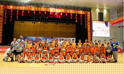 东莞青少年篮球培训-东莞篮球培训学校