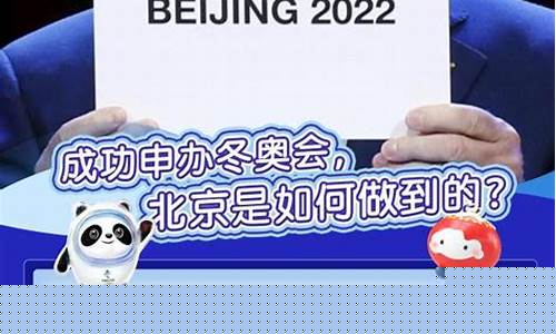 奥运会申请要准备多久才能成功-奥运会申请要准备多久