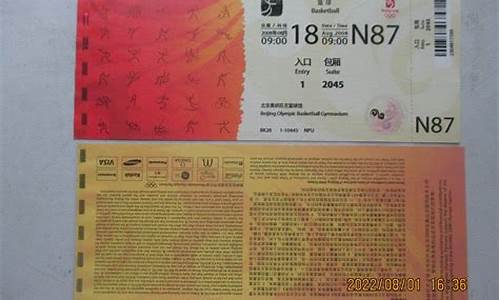 篮球包场价格-篮球比赛的包厢票