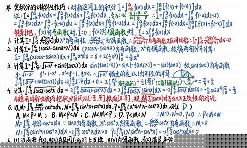 比利时甲级联赛a积分榜-比利时甲级联赛积分榜排名
