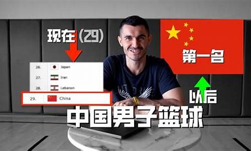 中国篮球外国教练-外国篮球教练到中国