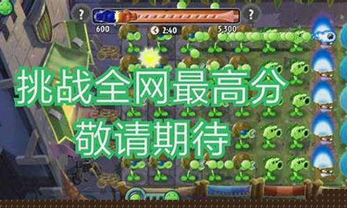 联赛百分-联赛超过100分