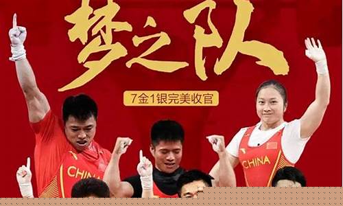 体育国家队都一起训练吗-体育国家队都一起训练吗