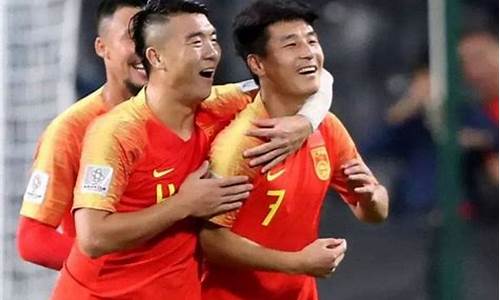 国足对叙利亚比赛结果-中国国足对阵叙利亚国足