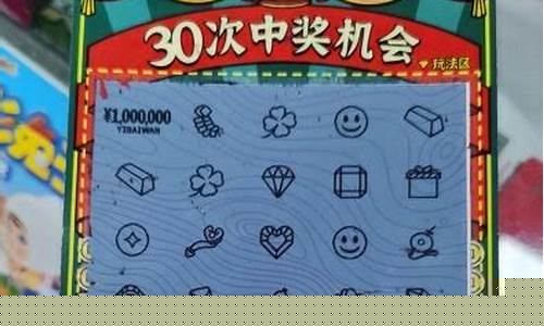 福彩中篮球有奖吗多少钱-福彩中篮球有奖吗