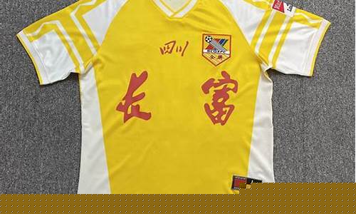 甲a联赛八一队-甲A联赛1996