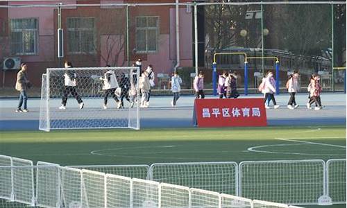2021年小学校园足球联赛通知-中小学足球联赛会议
