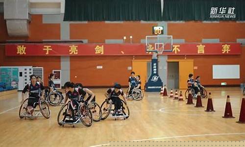 轮椅篮球怎么算走步-轮椅篮球训练方法