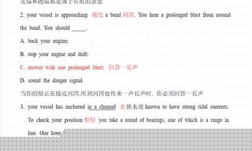 捷丙联赛翻译为英语-捷丙联赛直播