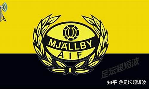 瑞典超级联赛今年是否延期了-瑞典超级联赛今年是否延期
