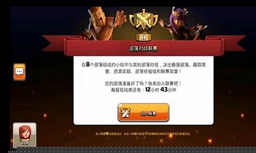 起源联盟-起源大师联赛奖励