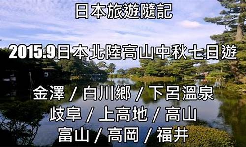 歧阜fc对阵山口雷诺-fc岐阜