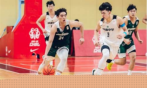 广州篮球高中联赛-广州市篮球高中联赛