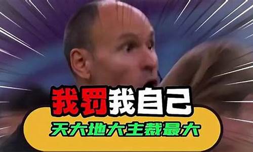篮球裁判权力有多大-篮球裁判都有谁