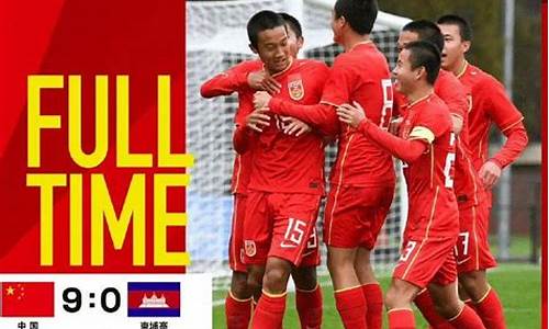 u17篮球运动员名单-u17篮球赛简介