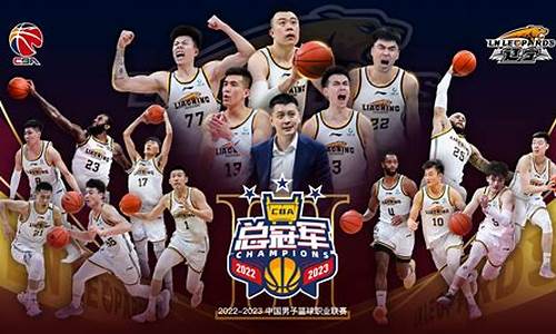 cba季后赛定律-cba季后赛规矩