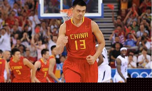 姚明与篮球-姚明篮球和奥运会时代